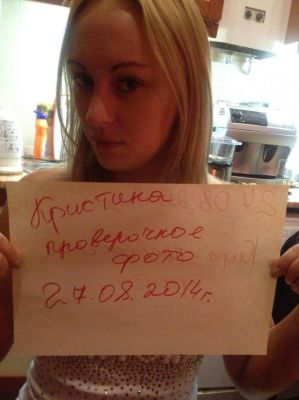 Викуля, фото шлюшки