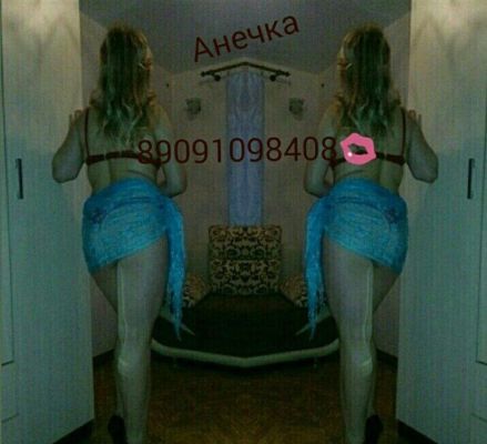 Эротические услуги сочной женщины легкого поведения — 8 916 866-65-05