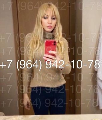 массажистка Карина Лера, рост: 175, вес: 74, закажите онлайн