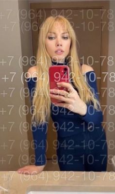 Карина Лера, телефон проститутки 8 936 616-80-76