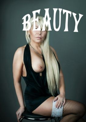 Аня, тел. 8 916 868-13-54 — секс во время массажа, классика, анал